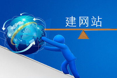 網(wǎng)站建設(shè)與計算機(jī)系統(tǒng)集成 構(gòu)建數(shù)字化企業(yè)的核心引擎