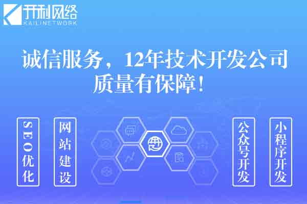 珠海小程序拼團(tuán)定制開發(fā)與計算機(jī)系統(tǒng)集成 如何選擇專業(yè)服務(wù)商