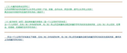 成都2018靈性數字培訓峰會 華企實業合伙人攜手百格活動共探數字內容制作新機遇