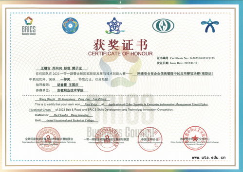 計算機與信息技術學院 數字內容制作服務的核心力量與創新實踐