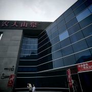 建德農(nóng)夫山泉股份建德生產(chǎn)基地游玩-農(nóng)夫山泉股份建德生產(chǎn)基地門票多少錢/價(jià)格表-團(tuán)購票價(jià)預(yù)定優(yōu)惠-景點(diǎn)地址在哪里/圖片介紹/參觀預(yù)約/旅游游覽順序及注意事項(xiàng)/營業(yè)時(shí)間-【】