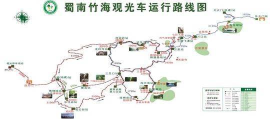 好消息!蜀南竹海景區(qū)觀光車開始試運(yùn)行了 票價(jià)3天55元