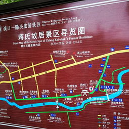 奉化蔣氏故里景區全攻略 門票、地址、路線與管理詳解